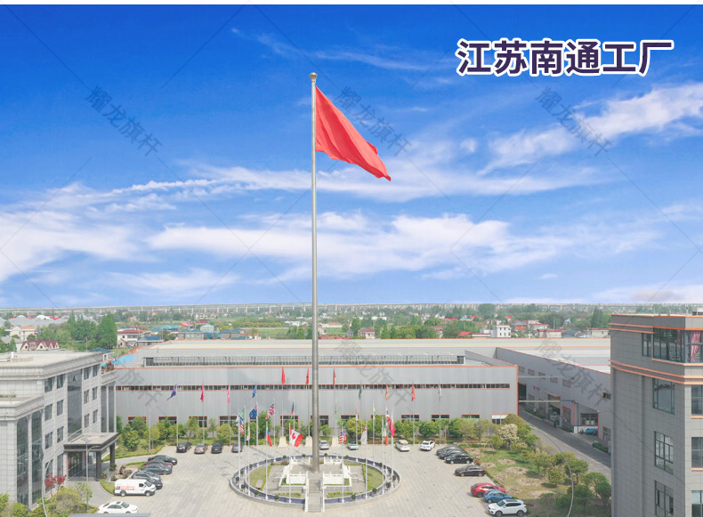 祝賀耀龍集團總經理陳曉龍接任佛山市網商協(xié)會會長
