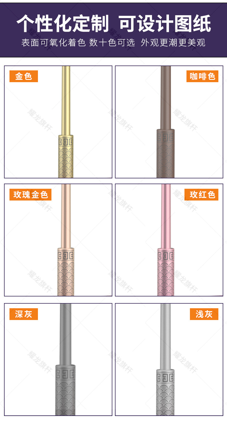 山東淄博榮耀廣場(chǎng)鋁合金旗桿