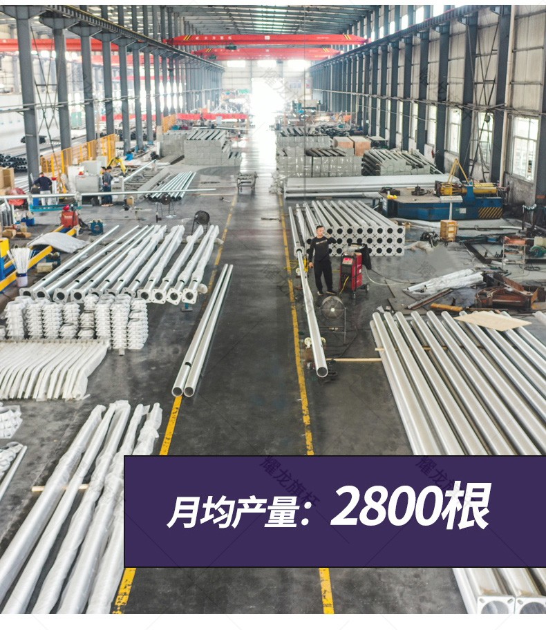 山東淄博榮耀廣場(chǎng)鋁合金旗桿