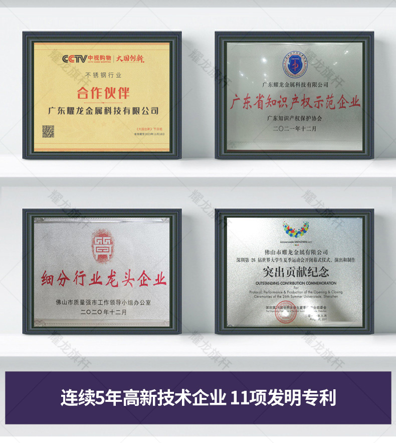 山東淄博榮耀廣場(chǎng)鋁合金旗桿