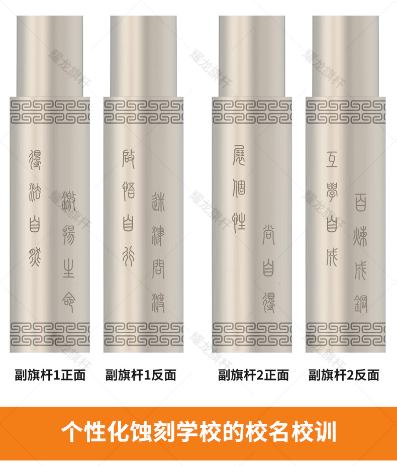 山東淄博榮耀廣場(chǎng)鋁合金旗桿