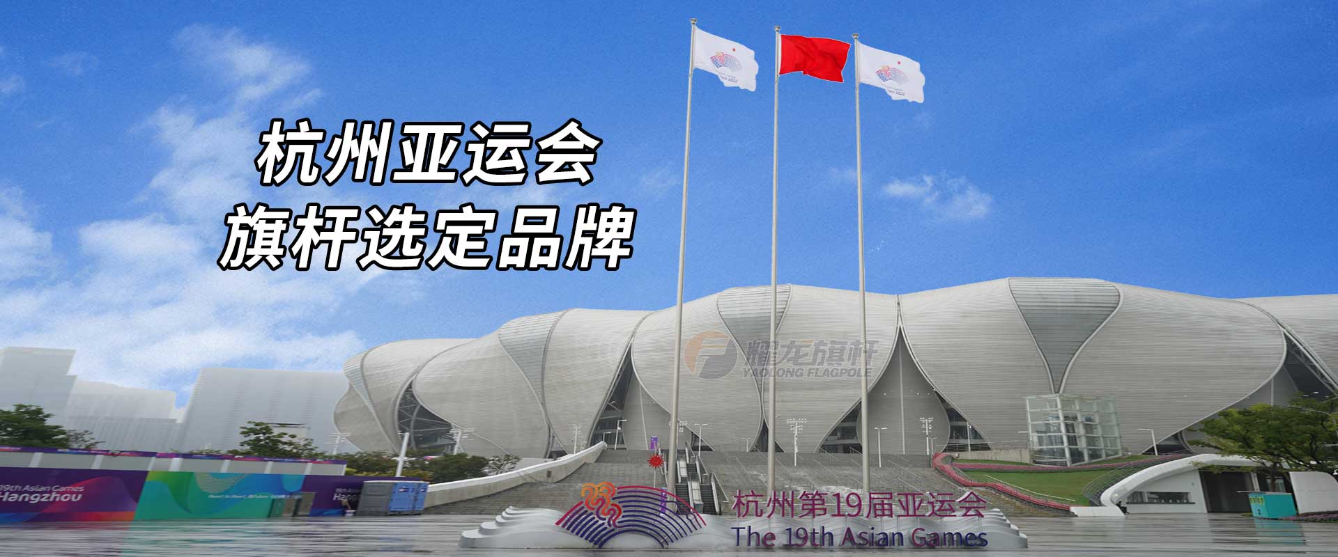 不銹鋼旗桿安裝的步驟是怎么樣的？