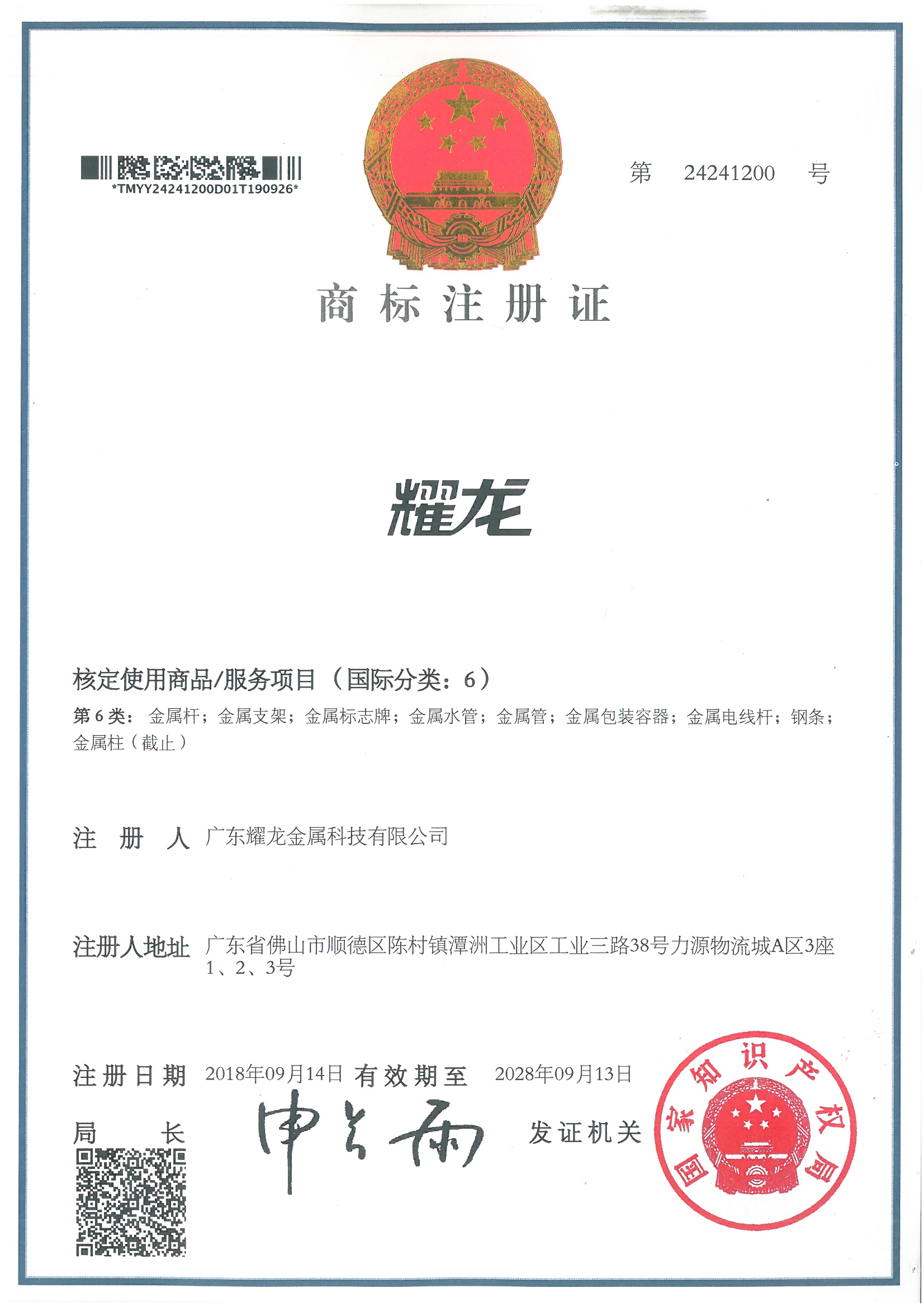 微信圖片_20240327093017.jpg